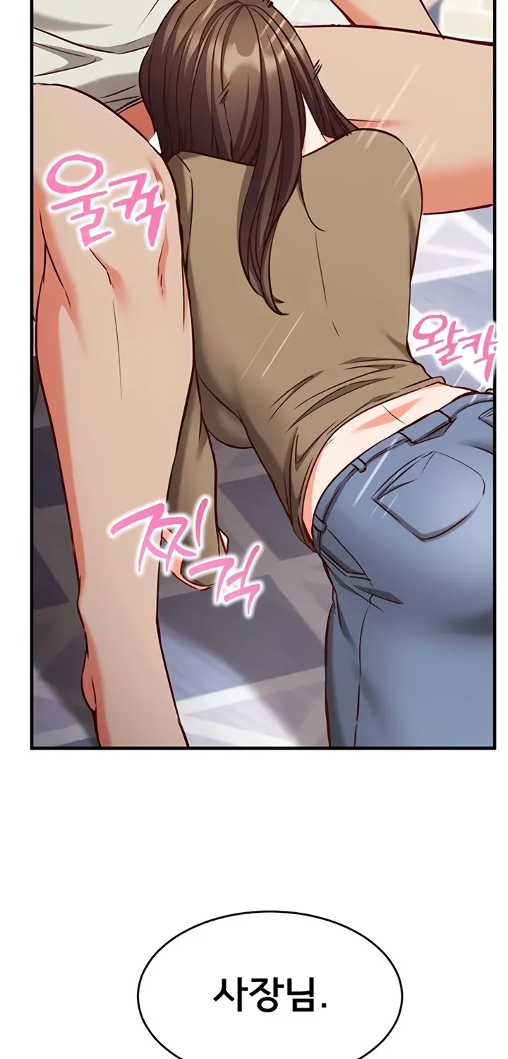 Mind Control Chapter 13 page 11 - 