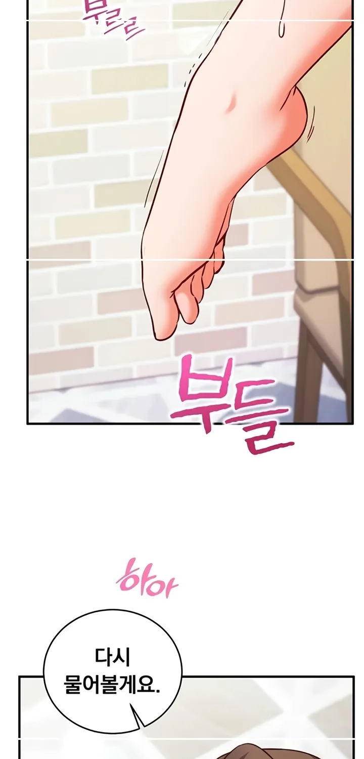 Mind Control Chapter 13 page 103 - 