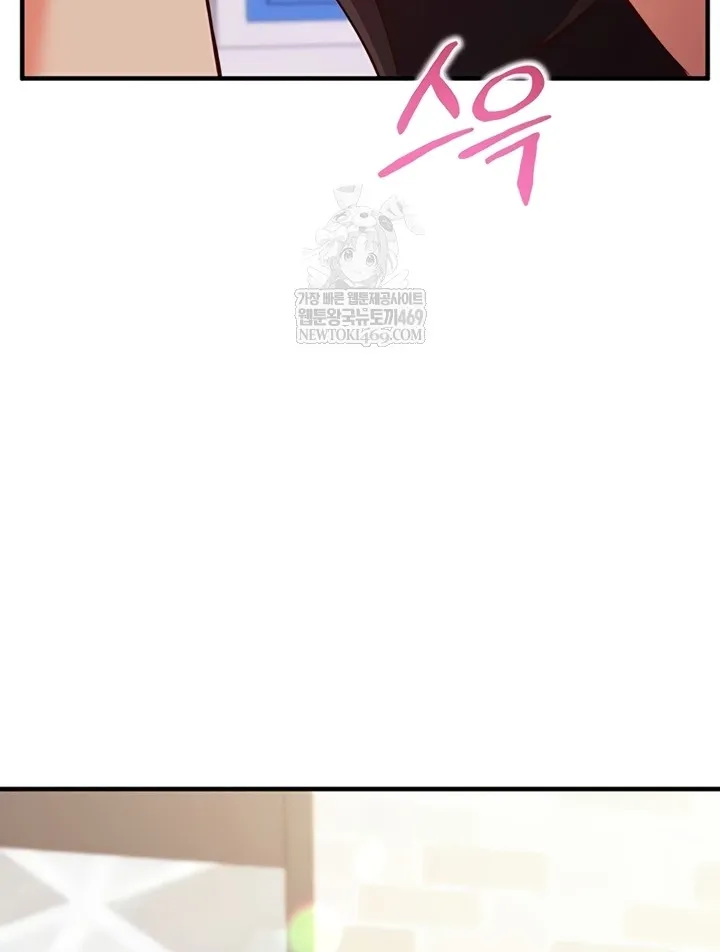 Mind Control Chapter 13 page 16 - 