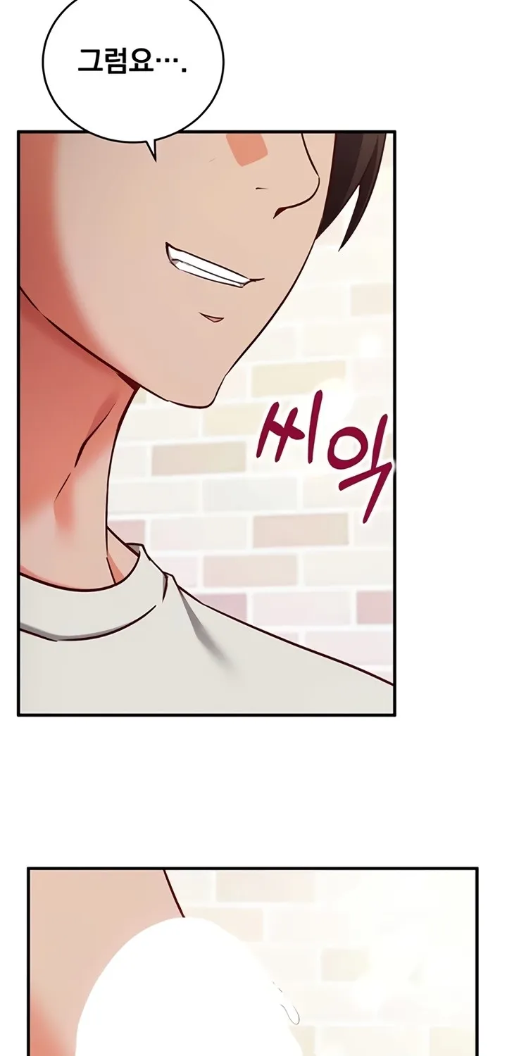 Mind Control Chapter 13 page 18 - 