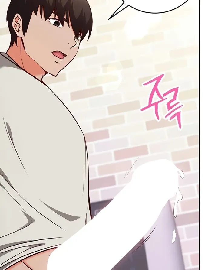 Mind Control Chapter 13 page 36 - 