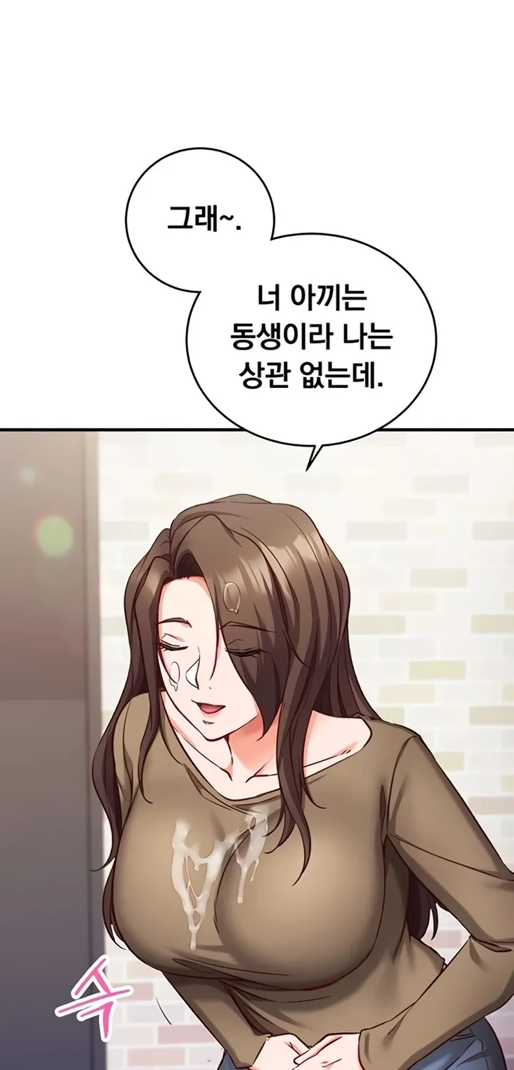 Mind Control Chapter 13 page 39 - 