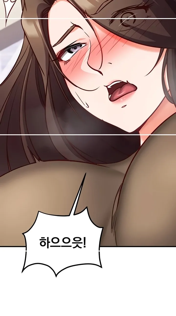 Mind Control Chapter 13 page 64 - 