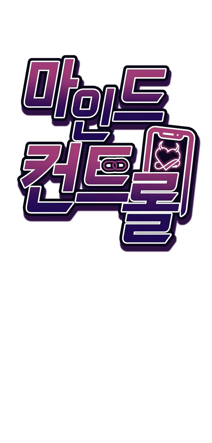 Mind Control Chapter 16 page 10 - 