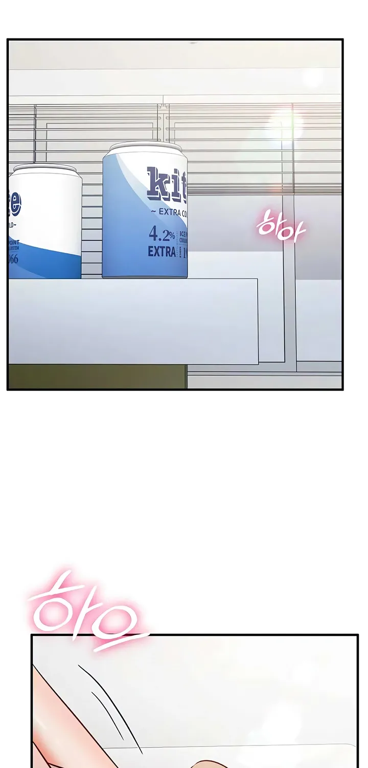 Mind Control Chapter 16 page 95 - 