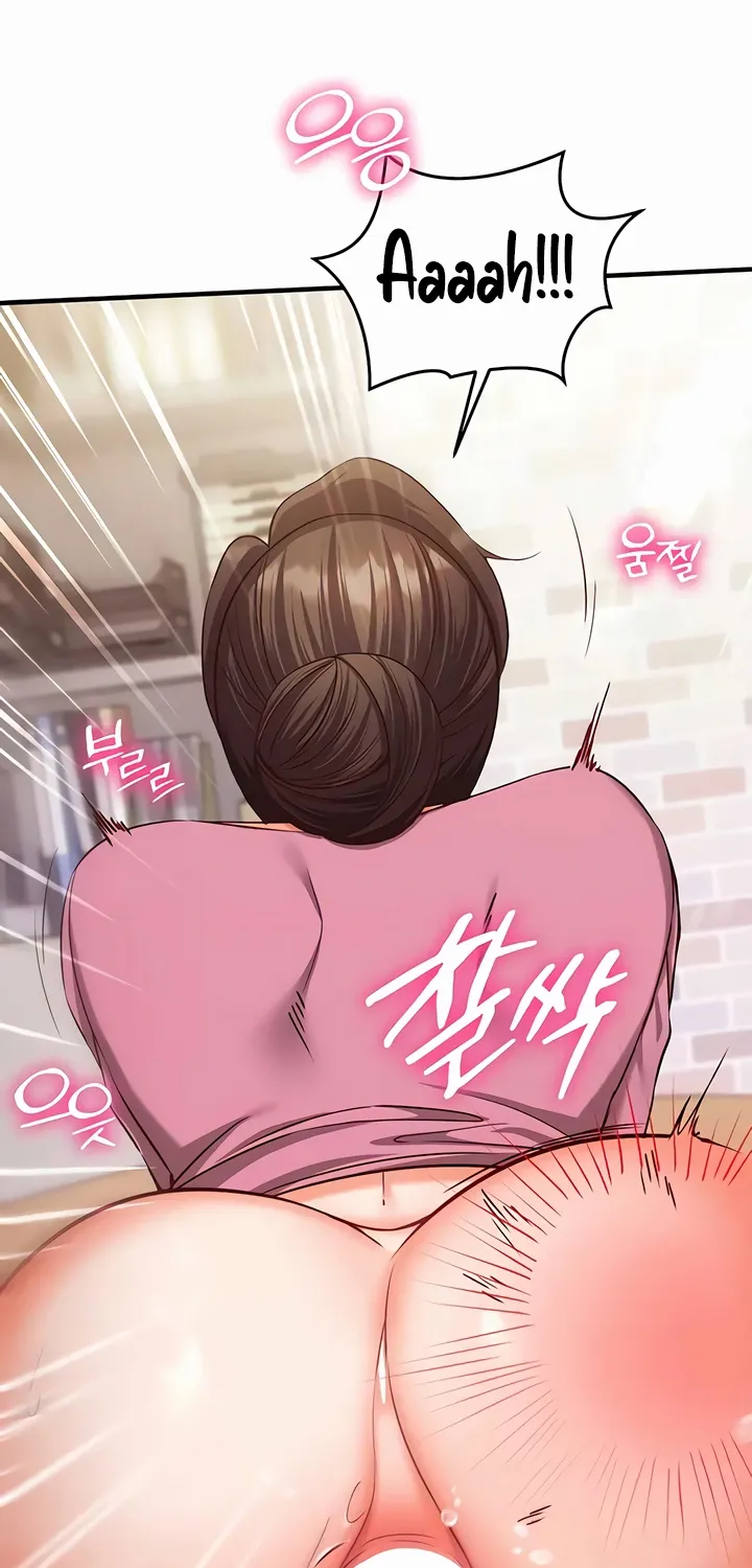Mind Control Chapter 17 page 71 - 