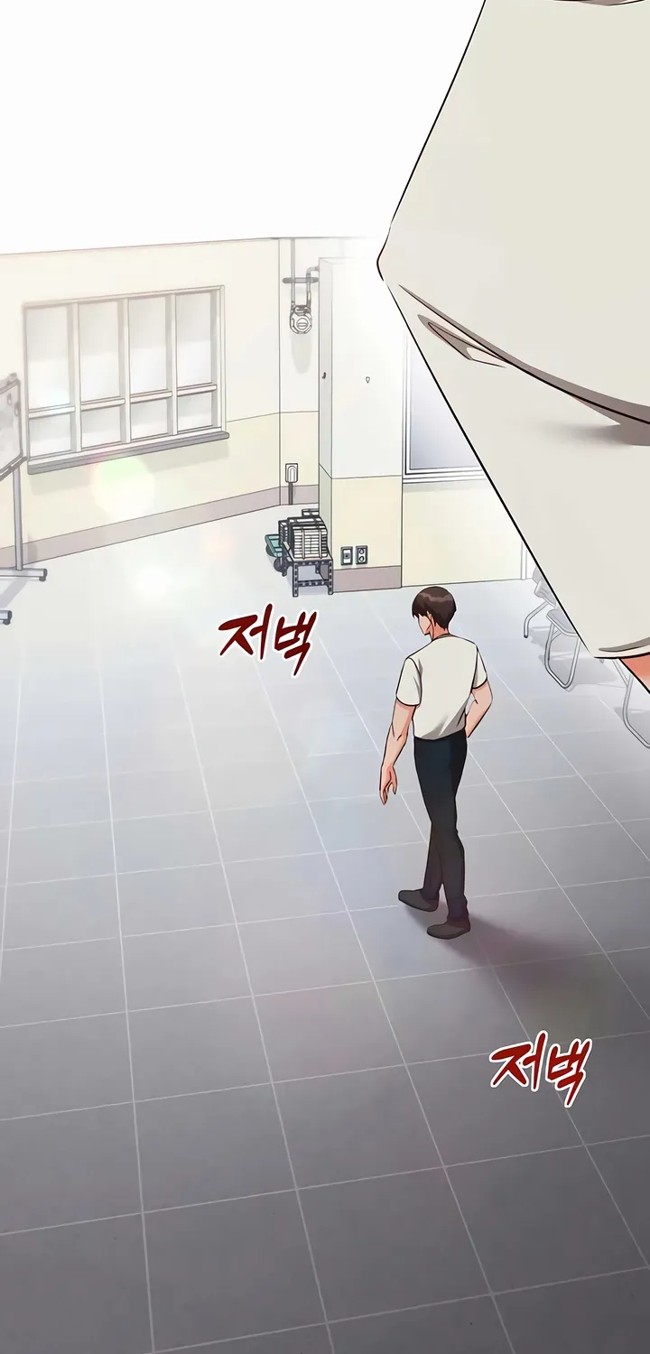 Mind Control Chapter 19 page 60 - 