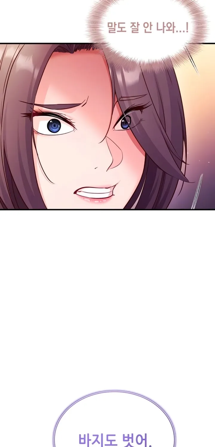 Mind Control Chapter 2 page 18 - 