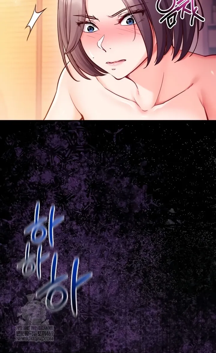 Mind Control Chapter 2 page 30 - 