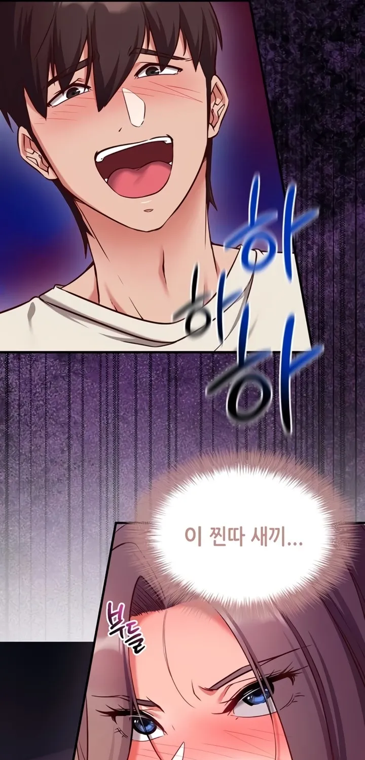 Mind Control Chapter 2 page 31 - 