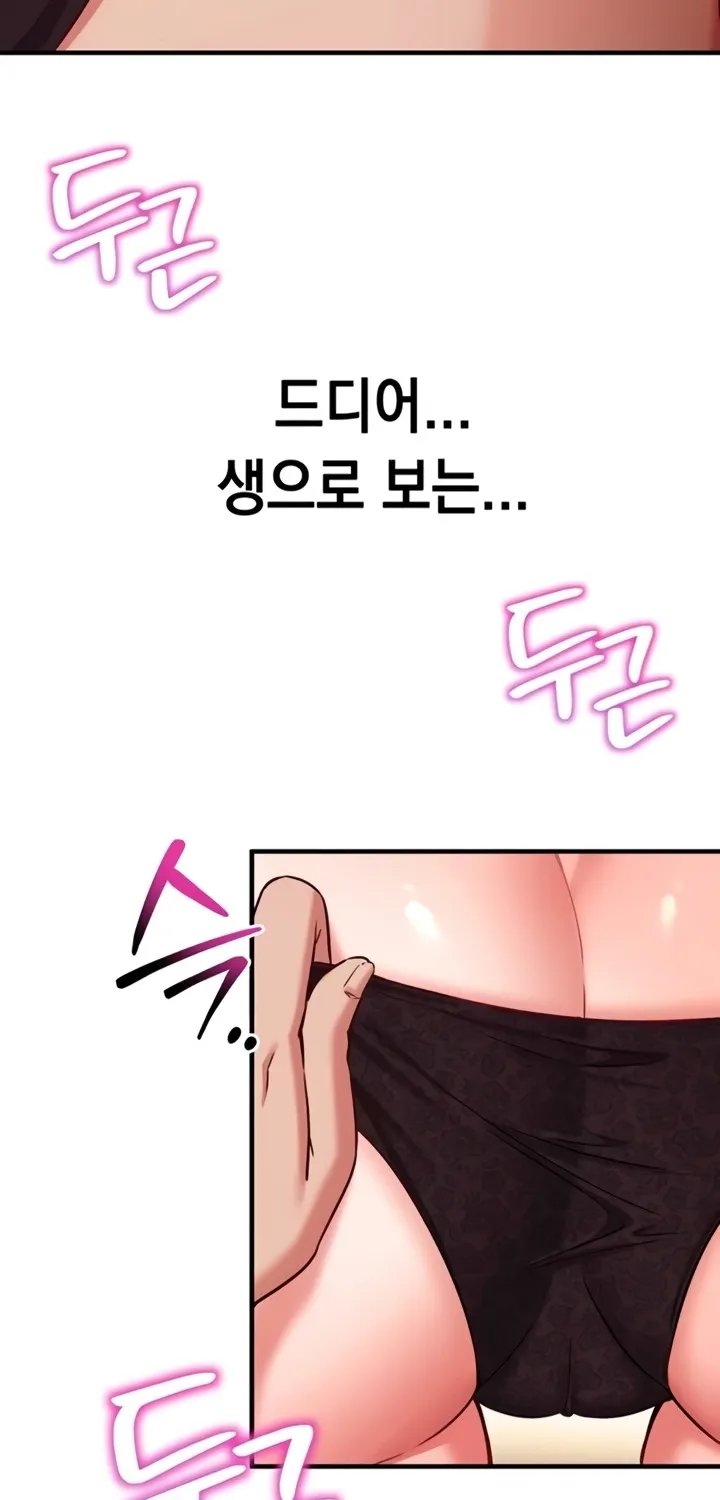 Mind Control Chapter 2 page 36 - 