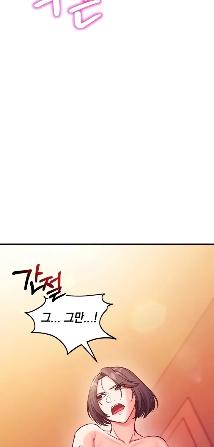 Mind Control Chapter 2 page 37 - 