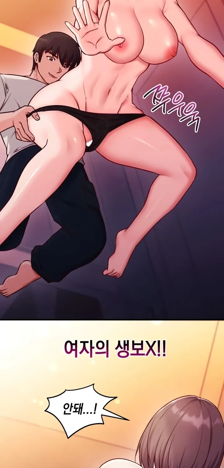 Mind Control Chapter 2 page 38 - 