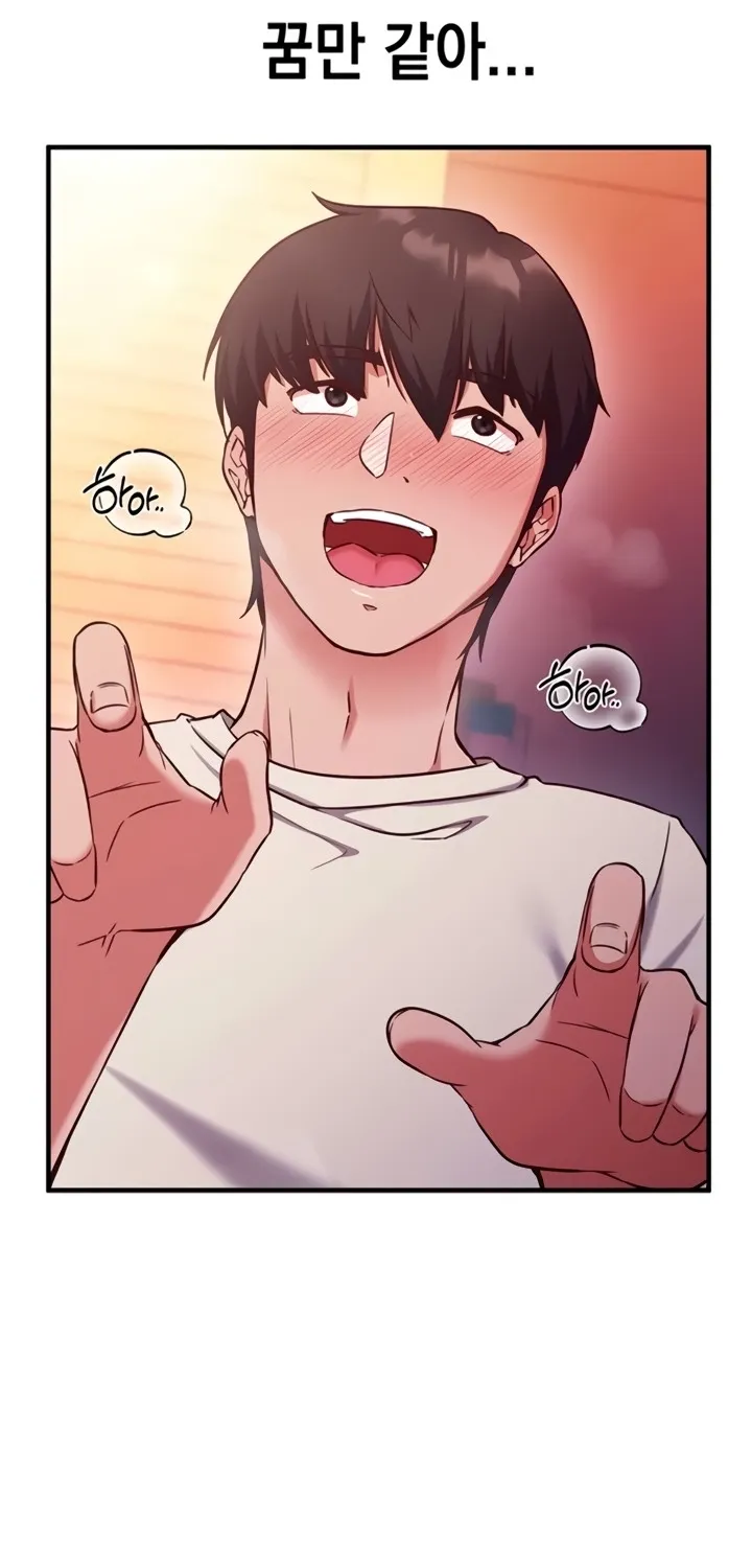 Mind Control Chapter 2 page 42 - 
