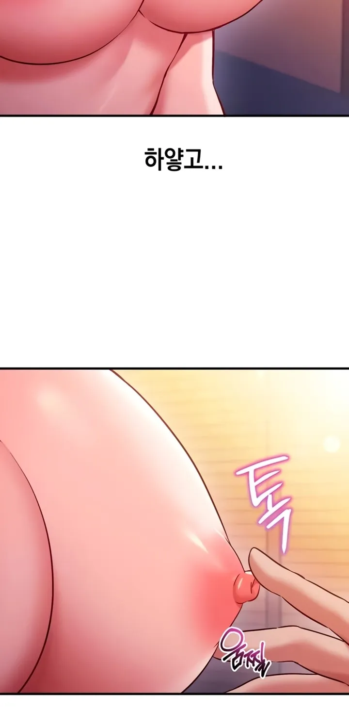 Mind Control Chapter 2 page 7 - 