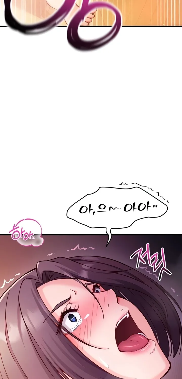 Mind Control Chapter 2 page 69 - 