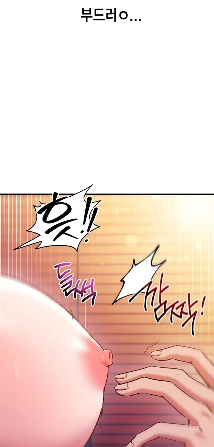 Mind Control Chapter 2 page 8 - 