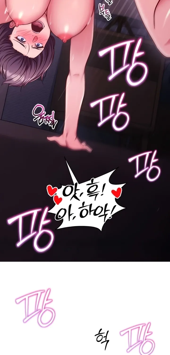 Mind Control Chapter 2 page 73 - 