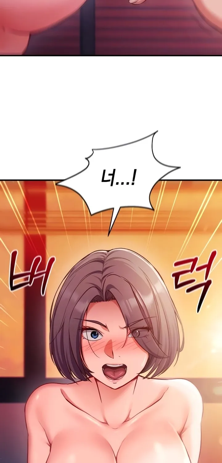 Mind Control Chapter 2 page 9 - 