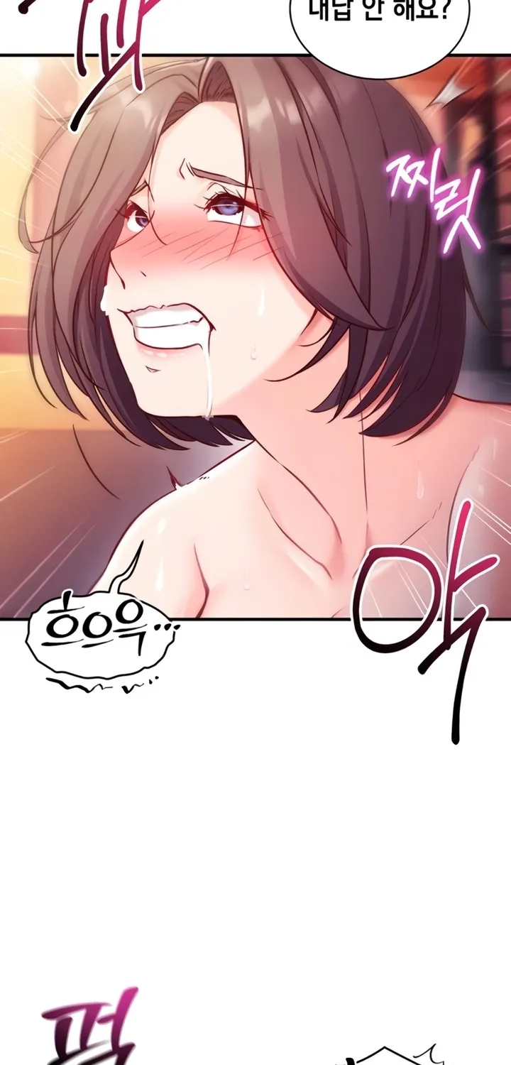 Mind Control Chapter 2 page 83 - 