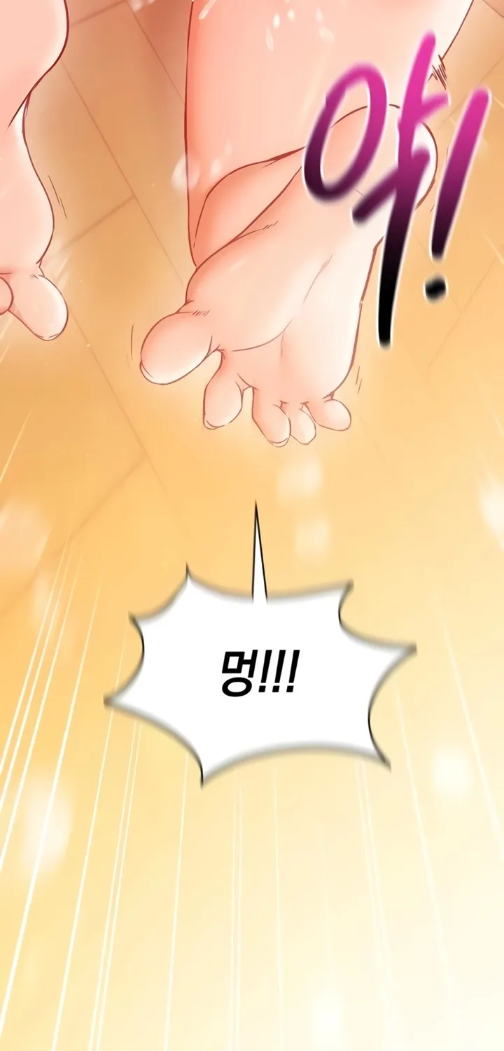 Mind Control Chapter 2 page 93 - 
