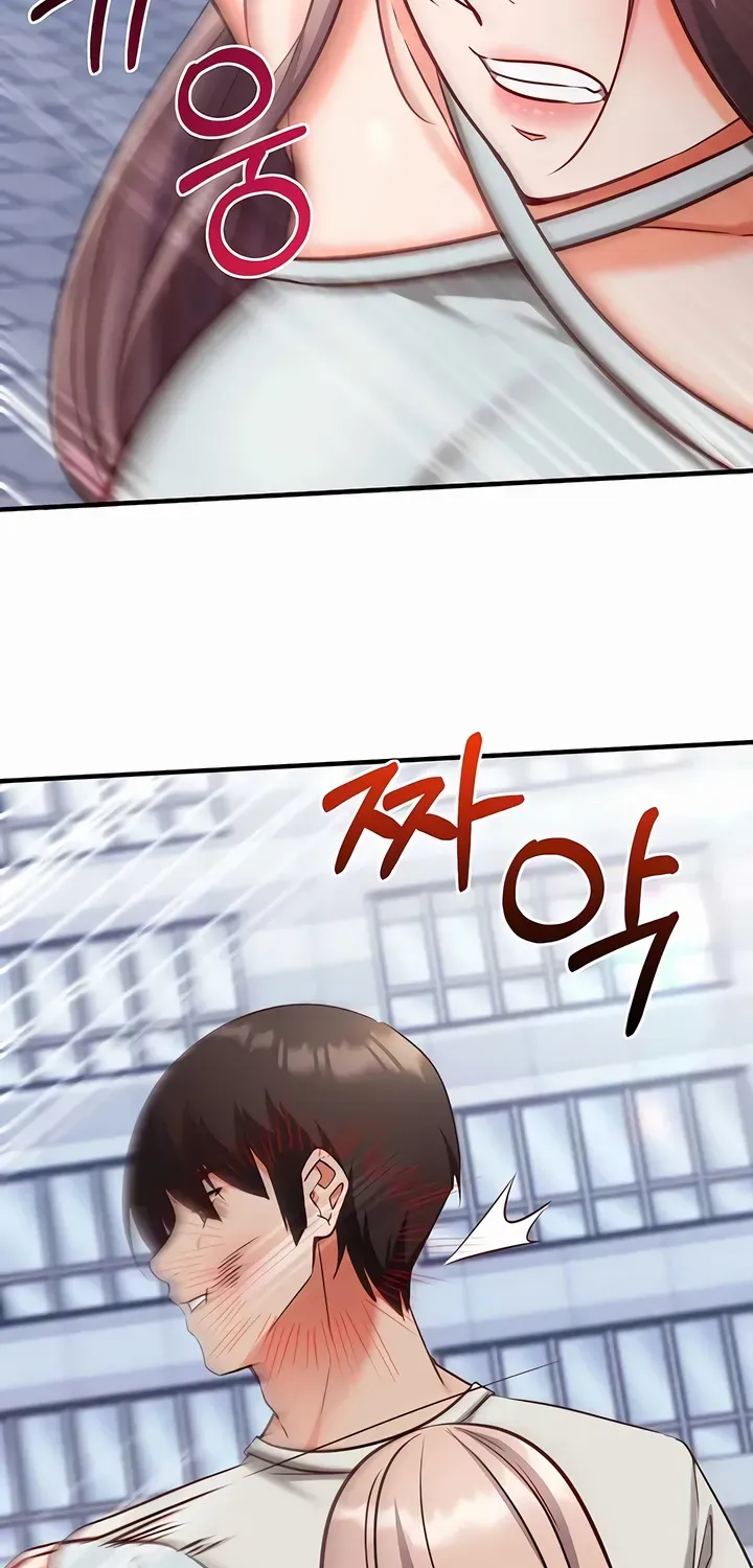 Mind Control Chapter 20 page 105 - 