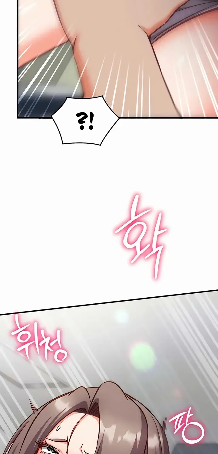 Mind Control Chapter 20 page 67 - 