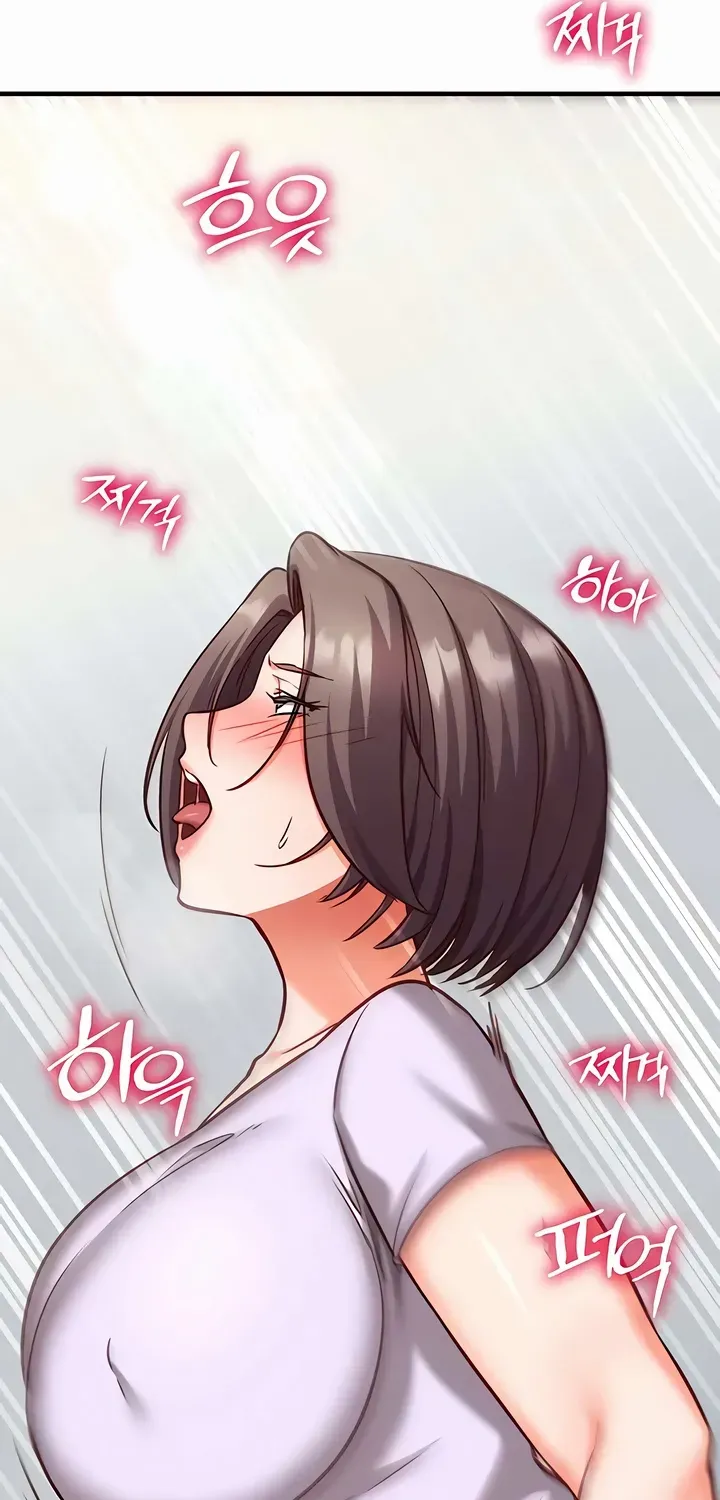 Mind Control Chapter 20 page 73 - 