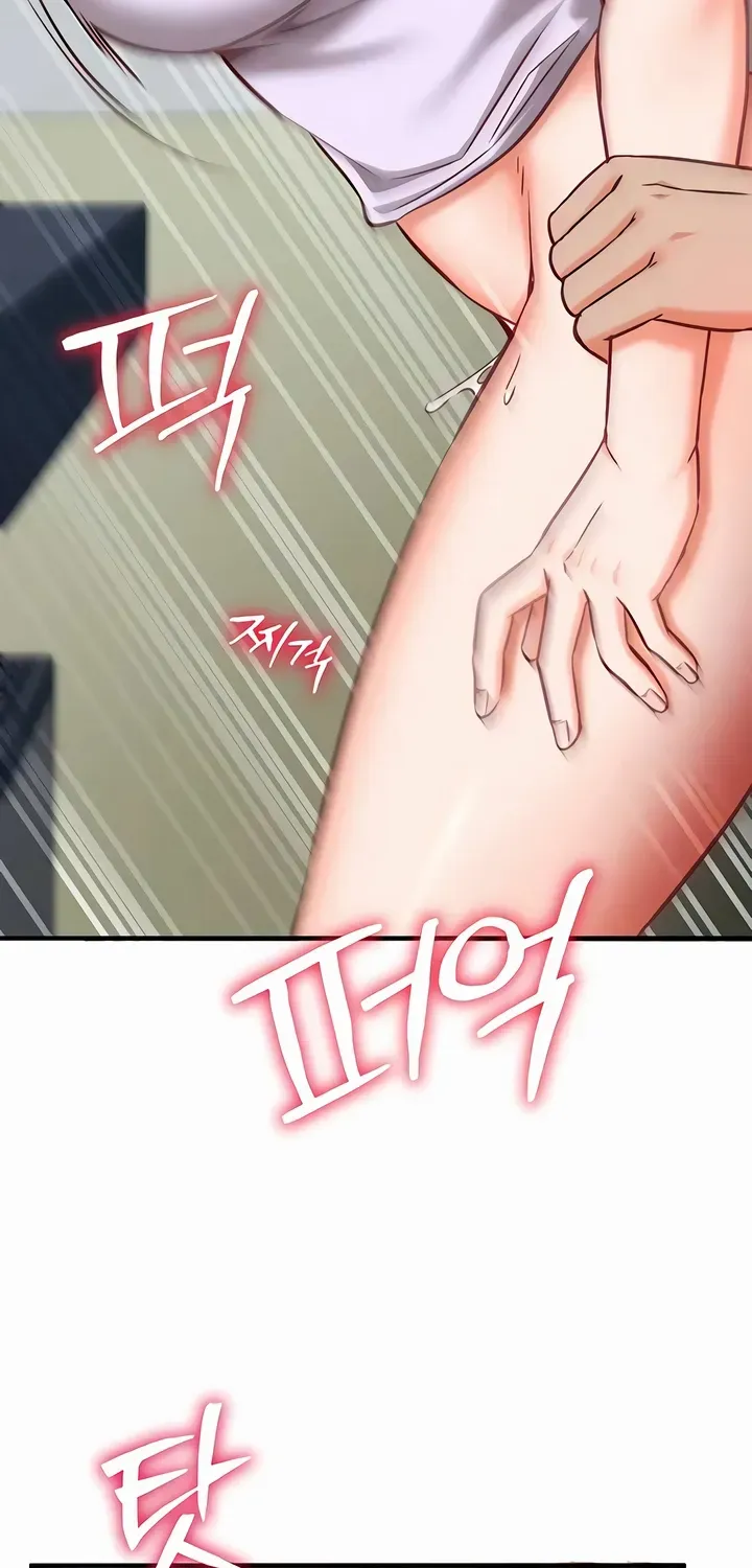 Mind Control Chapter 20 page 74 - 