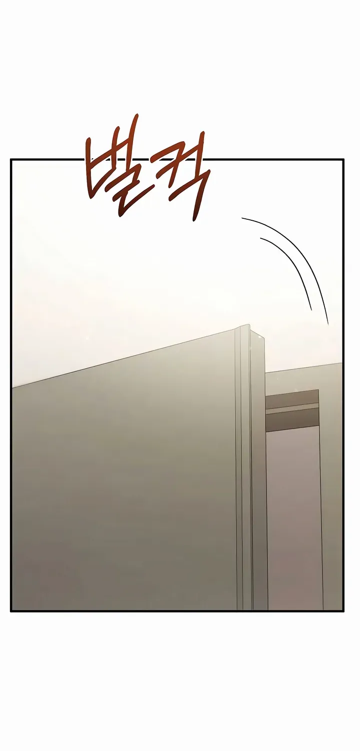 Mind Control Chapter 21 page 32 - 