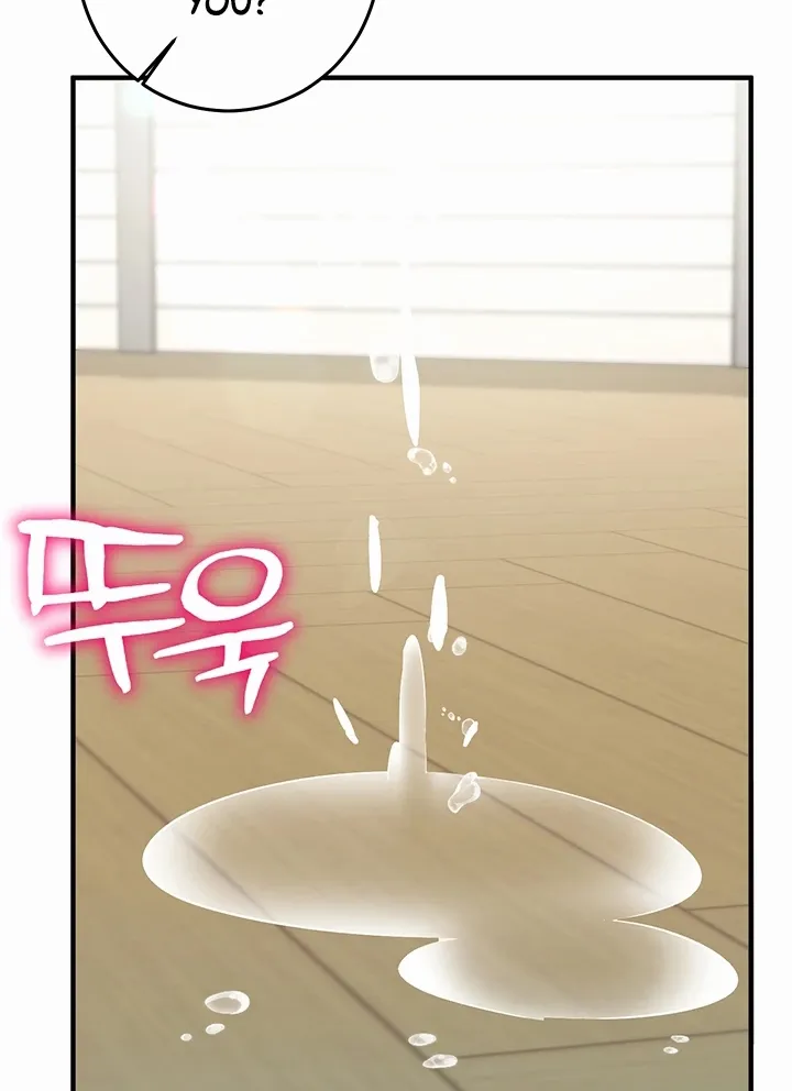 Mind Control Chapter 22 page 97 - 