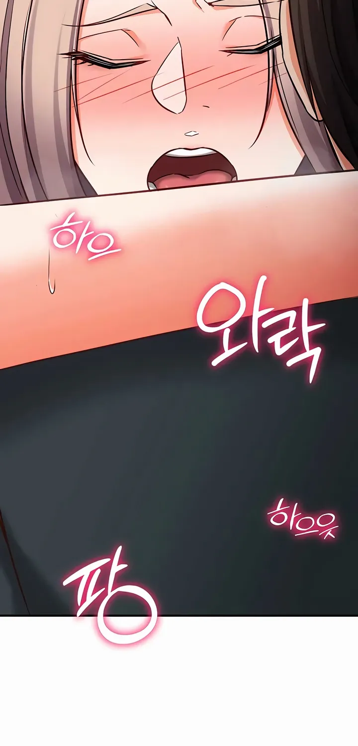Mind Control Chapter 23 page 105 - 