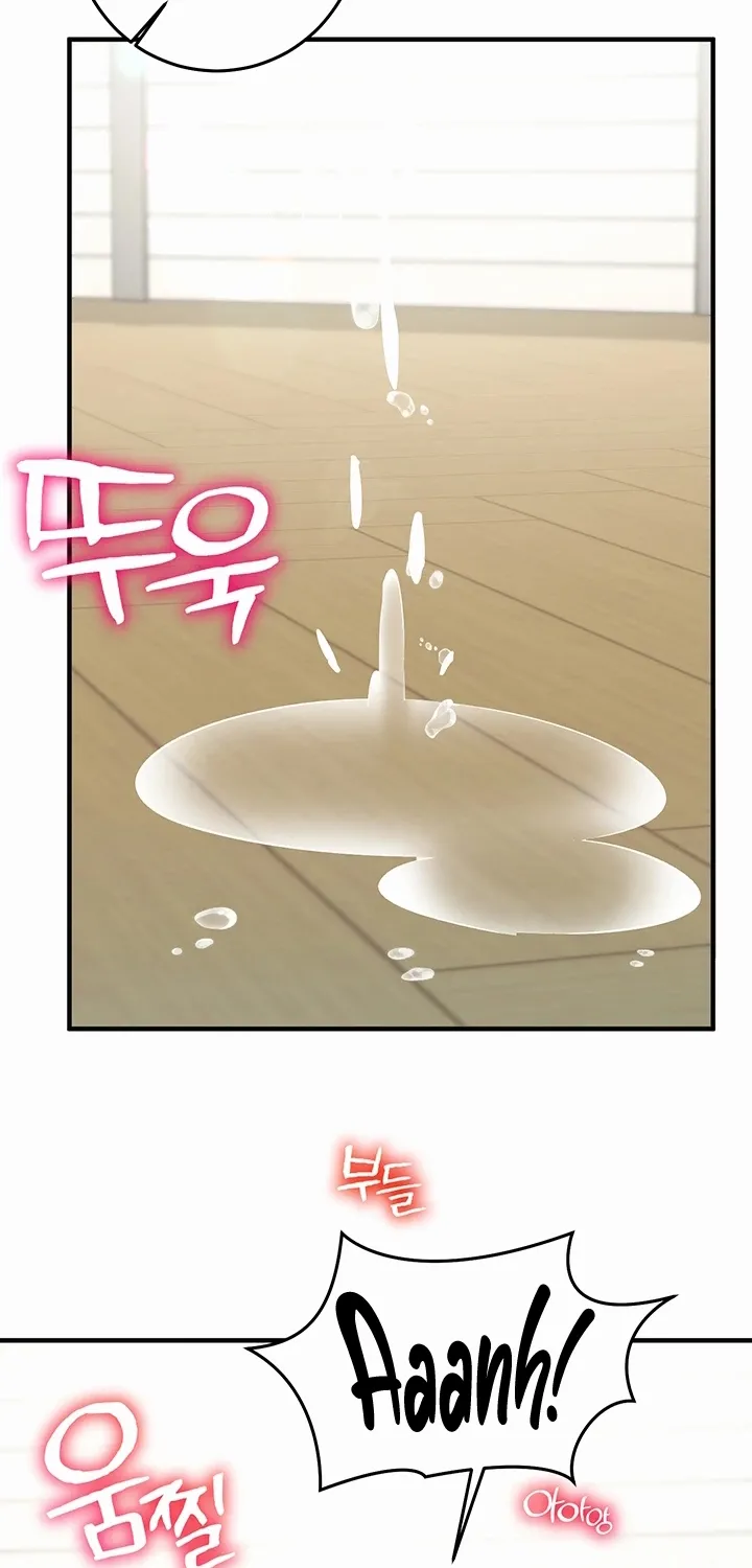 Mind Control Chapter 23 page 8 - 