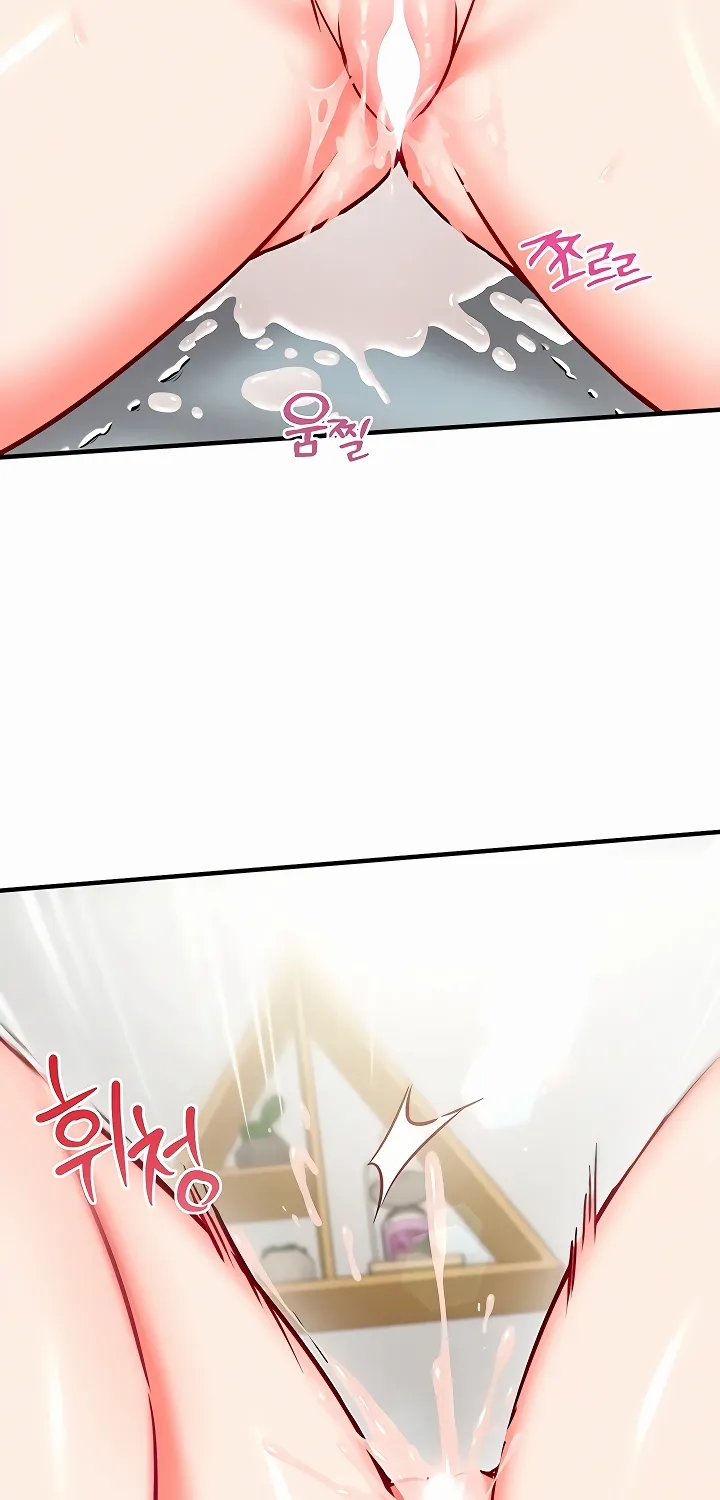 Mind Control Chapter 24 page 72 - 