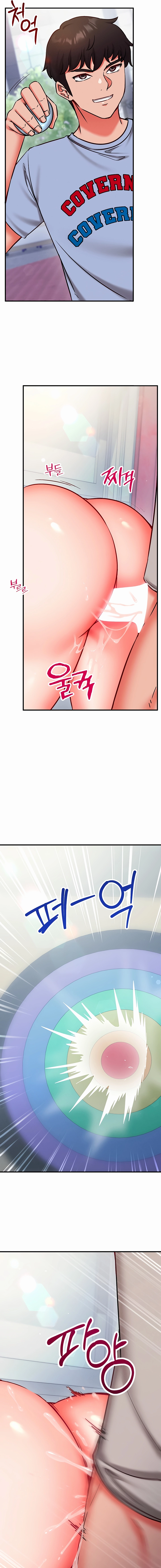 Mind Control Chapter 28 page 11 - 