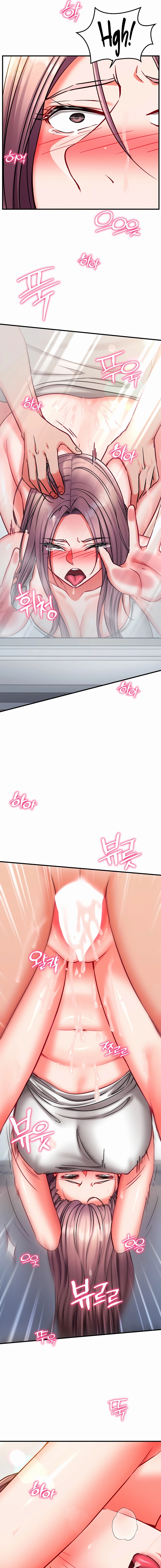 Mind Control Chapter 29 page 9 - 