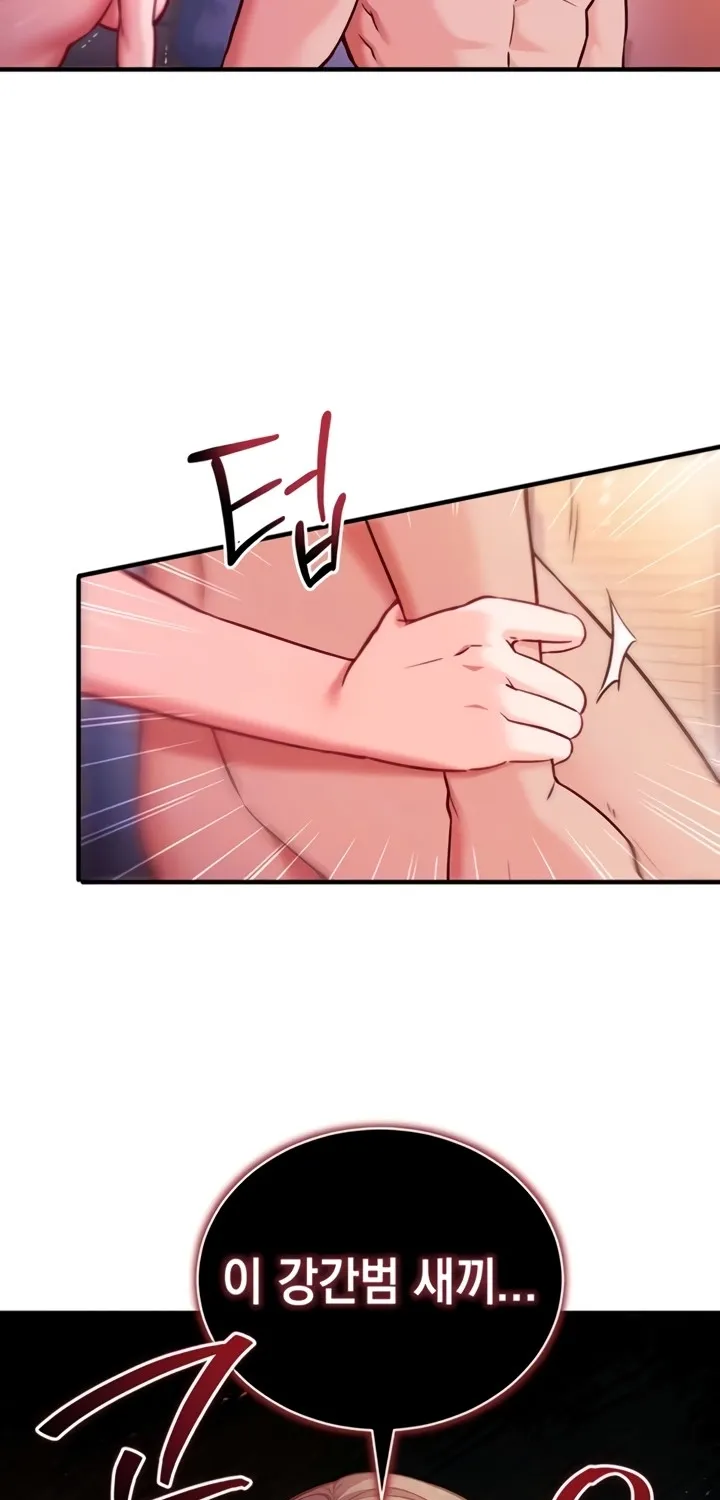 Mind Control Chapter 3 page 13 - 