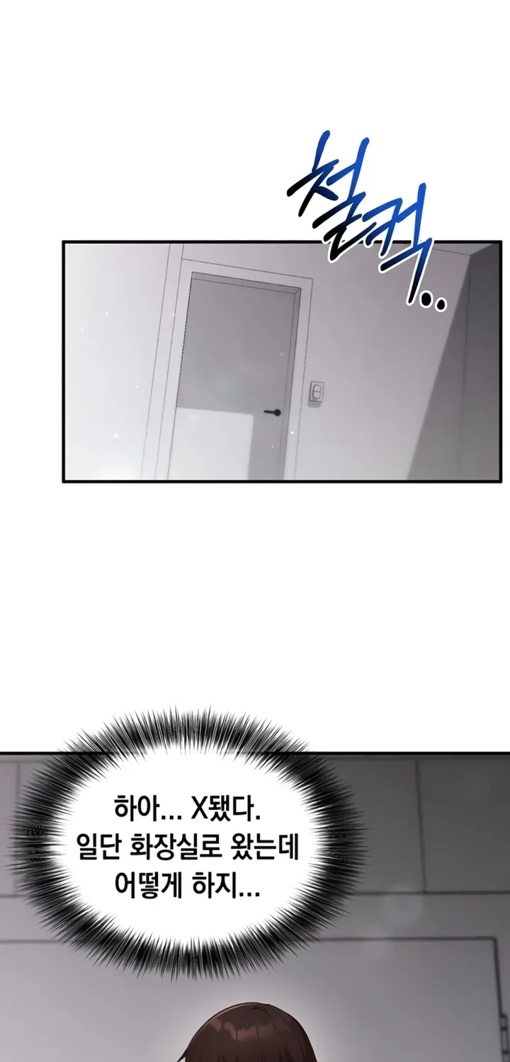 Mind Control Chapter 3 page 29 - 