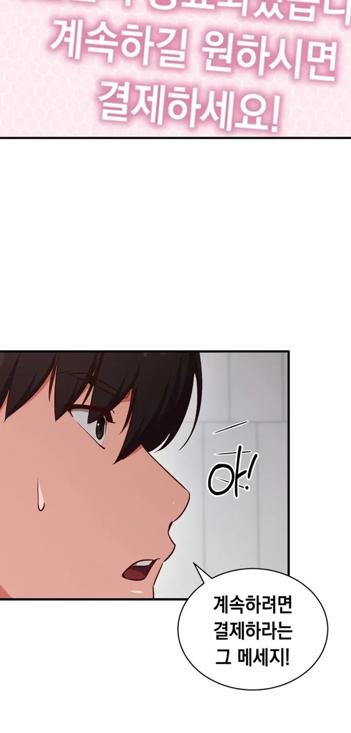 Mind Control Chapter 3 page 32 - 
