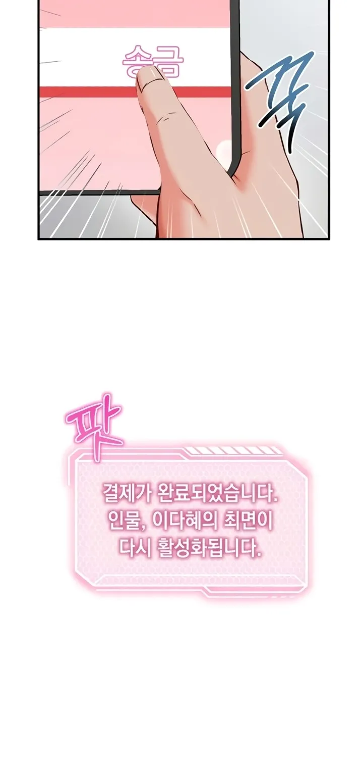 Mind Control Chapter 3 page 36 - 