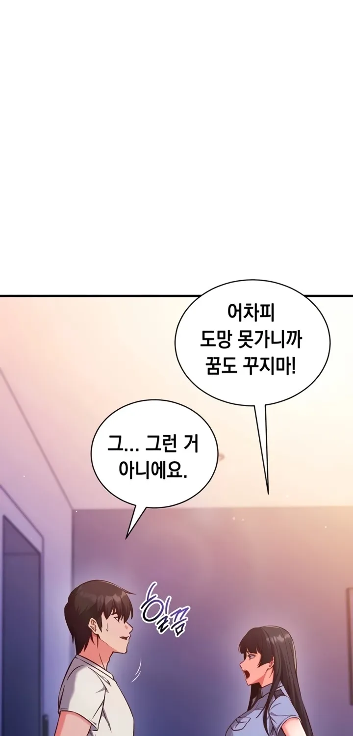 Mind Control Chapter 3 page 39 - 