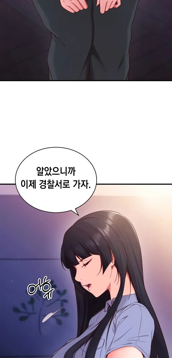 Mind Control Chapter 3 page 42 - 