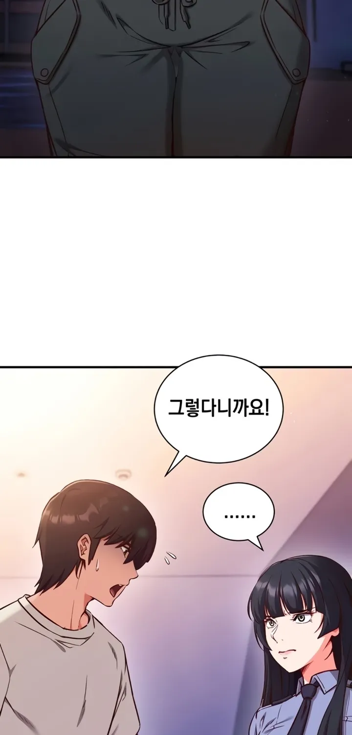 Mind Control Chapter 3 page 47 - 