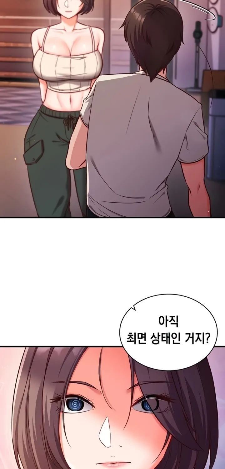 Mind Control Chapter 3 page 54 - 