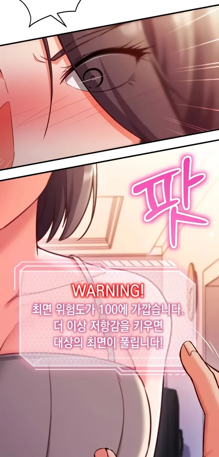 Mind Control Chapter 3 page 58 - 