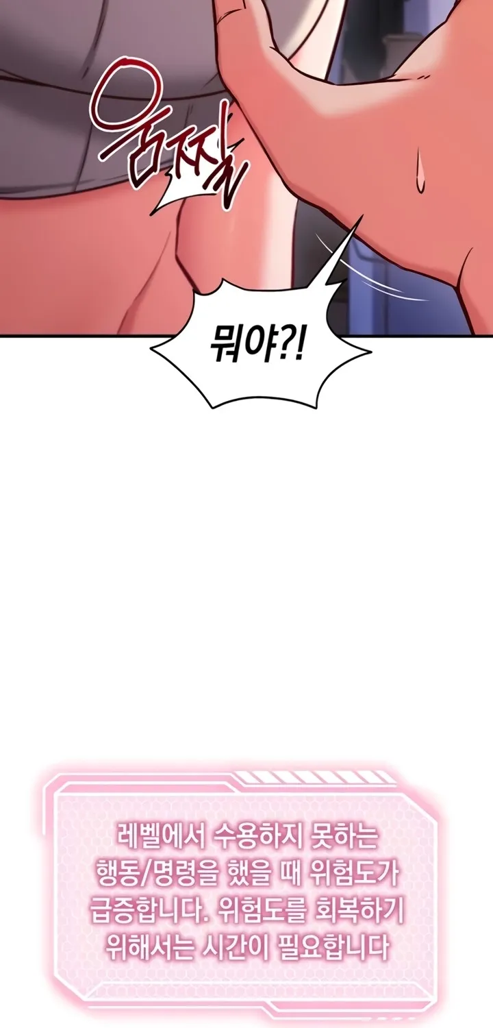 Mind Control Chapter 3 page 59 - 