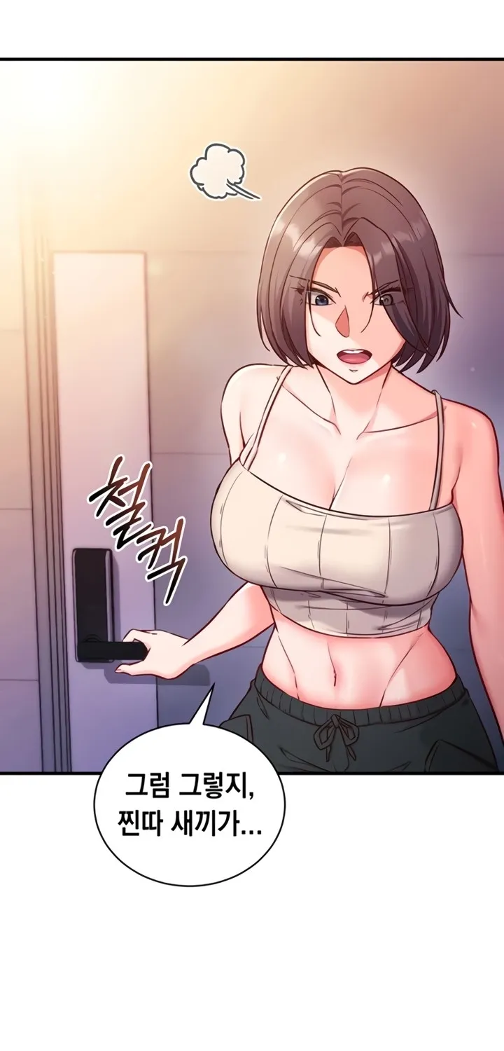 Mind Control Chapter 3 page 65 - 