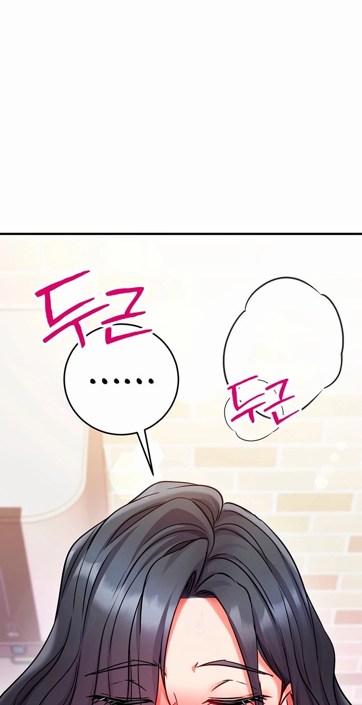 Mind Control Chapter 30 page 67 - 