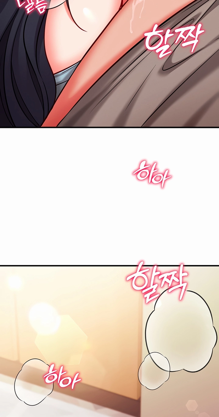 Mind Control Chapter 31 page 78 - 