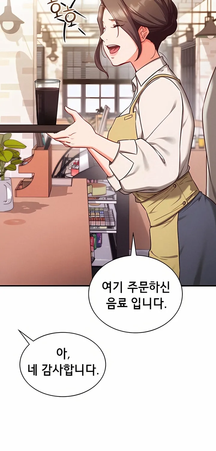 Mind Control Chapter 4 page 18 - 